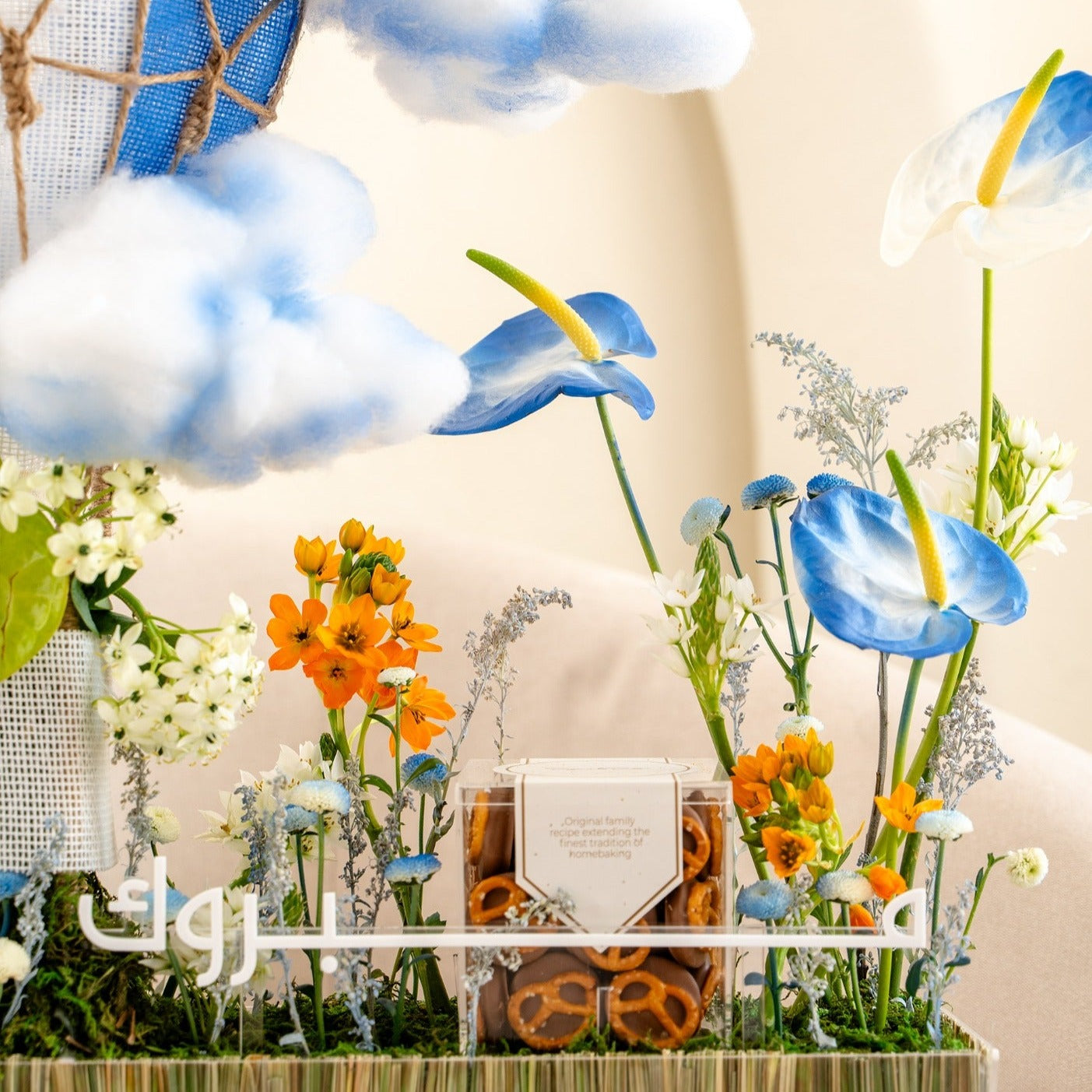 Sugar & Salt Station - Flower Arrangement + Hot Air Balloon + Chocolate